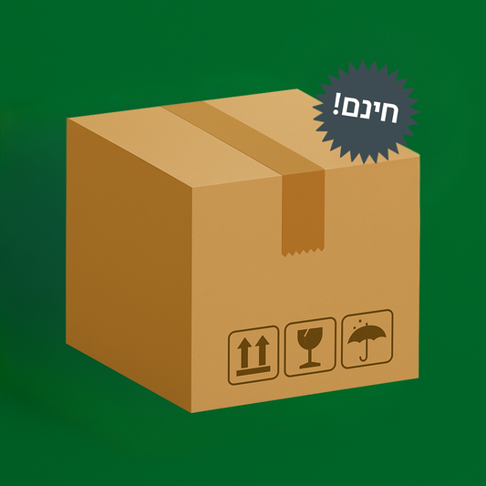 משלוח מהיר בחינם